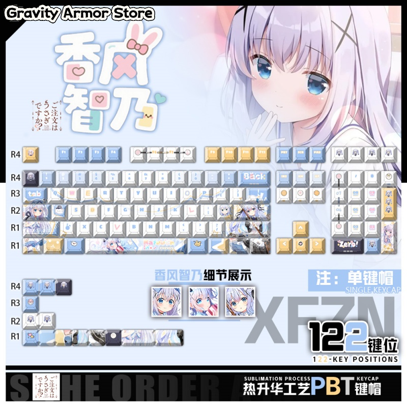 Keycap Artisan Anime - Is de bestelling een konijn? Kafū
