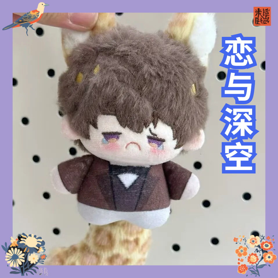 Anime Merchandise China - Love and Deep Space 10 cm