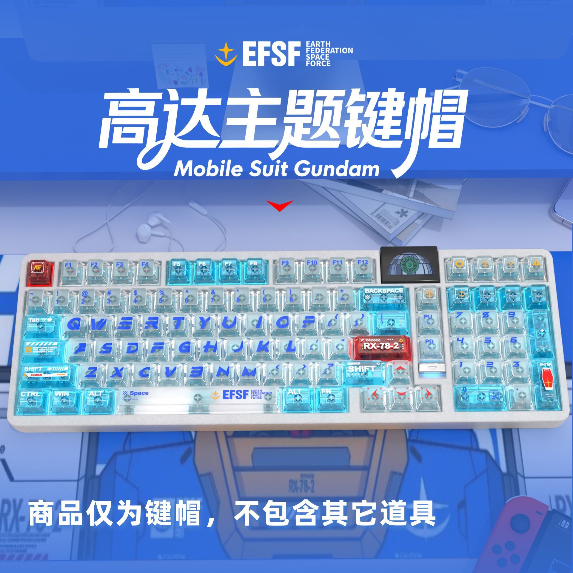 Gundam Color Matching PC Trans - Keycap Artisan Anime recensie en prijs