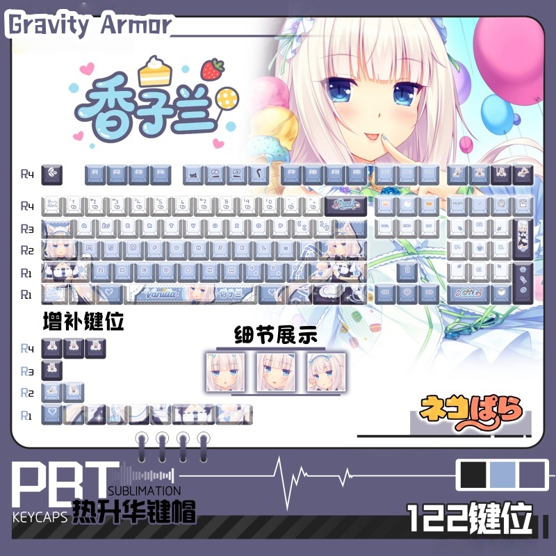 Nekopara Vanille Anime Game Th - Keycap Artisan Anime recensie en prijs