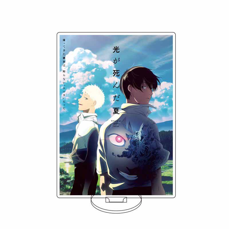 16CM Acryl Figuurstandaard Ani - Anime Merchandise Accessories recensie en prijs