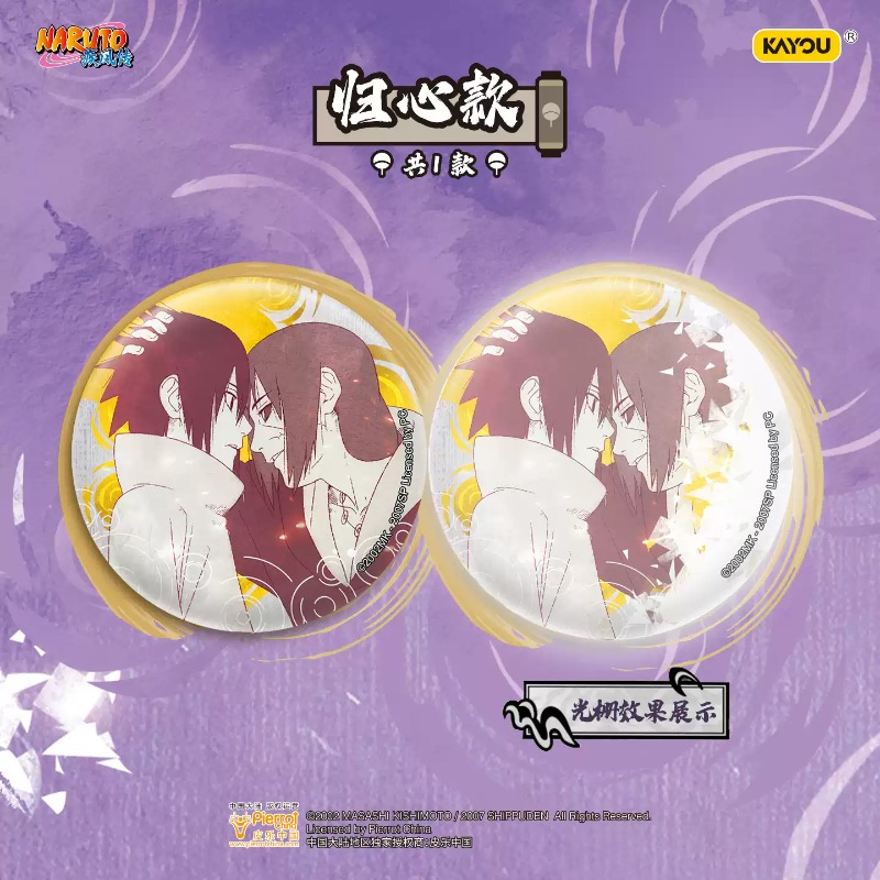 Authentieke Kayou Naruto Badge - Anime Merchandise Naruto recensie en prijs