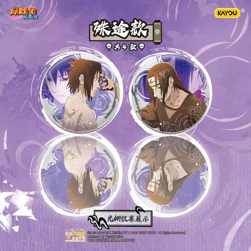 Authentieke Kayou Naruto Badge - Anime Merchandise Naruto recensie en prijs