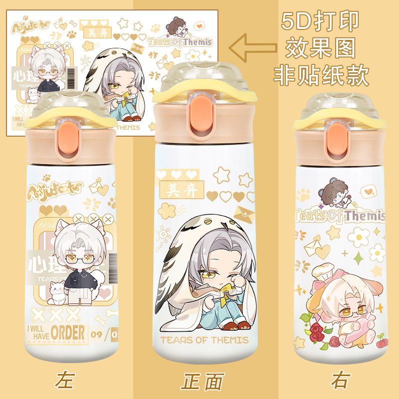 Tranen van Themis Artem Wing a - Anime Merchandise China recensie en prijs