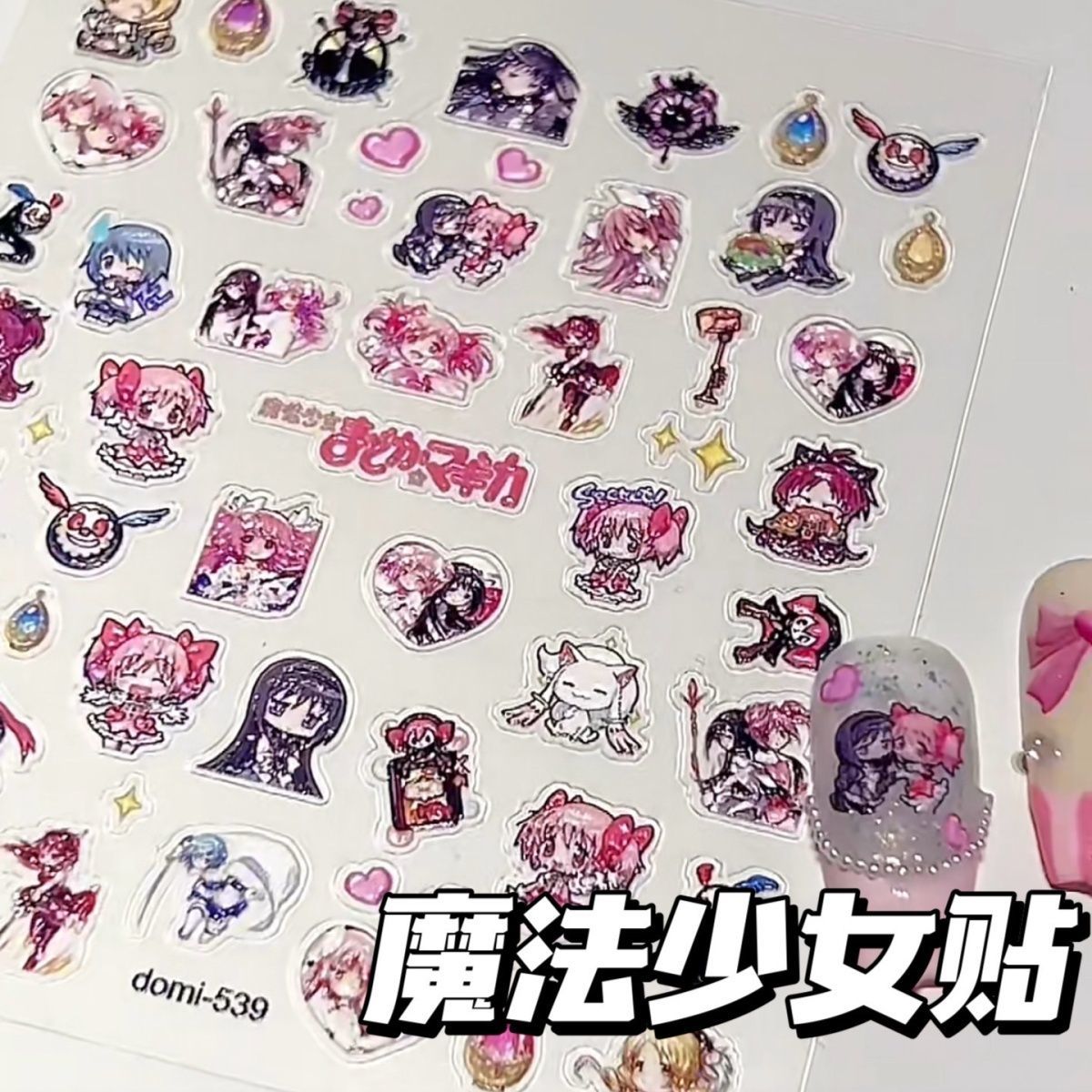 Puella Magi Madoka Magica 3D-n - Anime Merchandise Nepal recensie en prijs