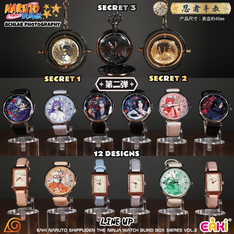 Nieuw in voorraad EAKI Naruto  - Anime Merchandise Naruto recensie en prijs