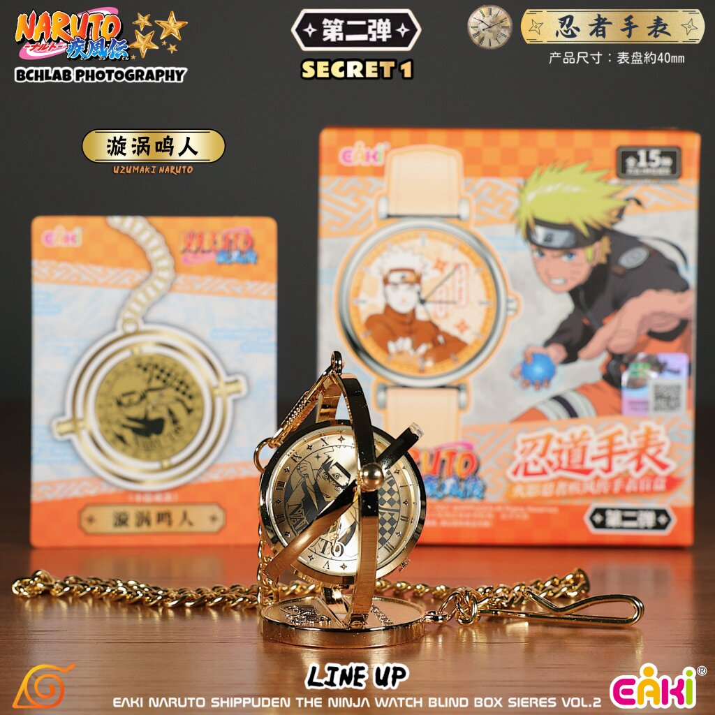 Nieuw in voorraad EAKI Naruto  - Anime Merchandise Naruto recensie en prijs