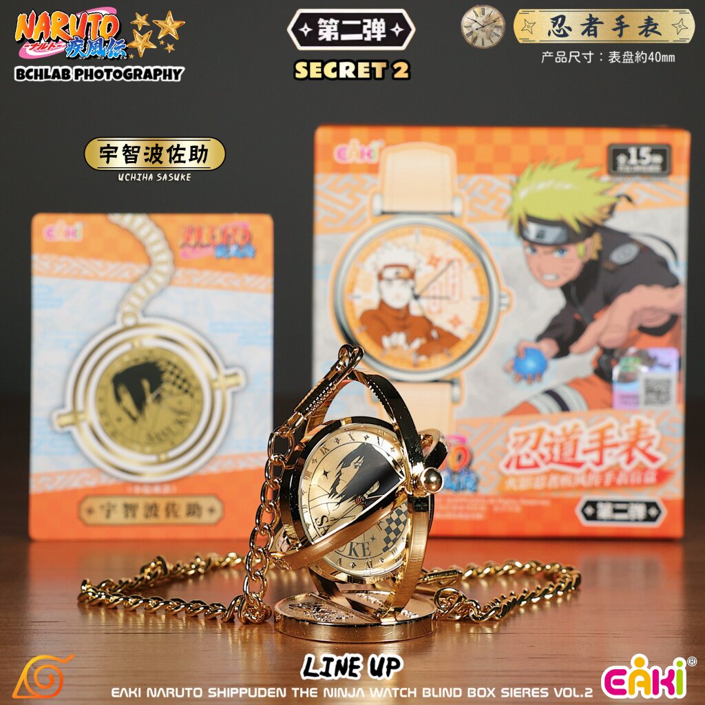 Nieuw in voorraad EAKI Naruto  - Anime Merchandise Naruto recensie en prijs
