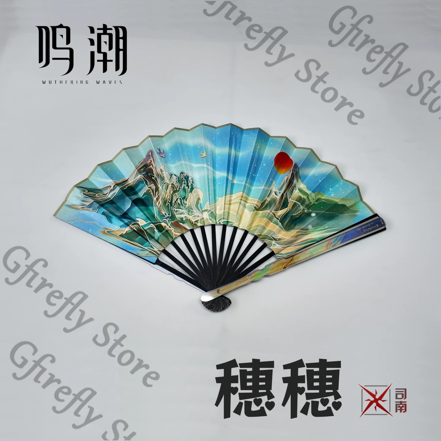 Suisui Vouwbare Zijdenwaaier C - Anime Expo Merchandise recensie en prijs