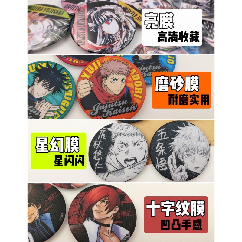 Een Stuk Anime Badge Pin Set L - Anime Merchandise China recensie en prijs