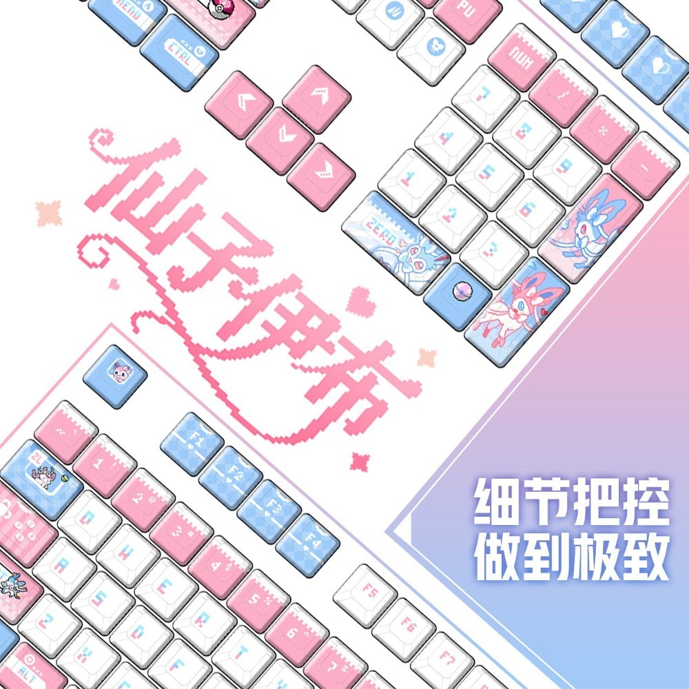 Pokémon Sylveon ‌   Aangepaste - Keycap Artisan Anime recensie en prijs